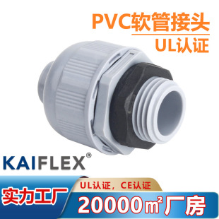Manufacturers supply American standard hose quick connector PP material NPT screw