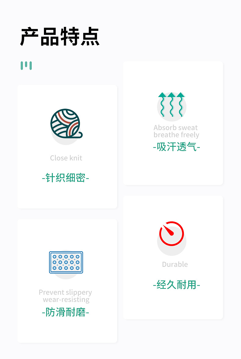 10针520克包装手套_02