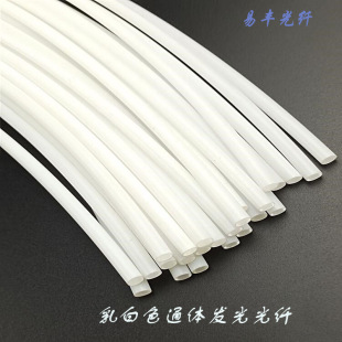 White light-guiding fiber Milky white light-emitting strip Side-emitting fiber Super bright solid soft full-body fiber Translucent
