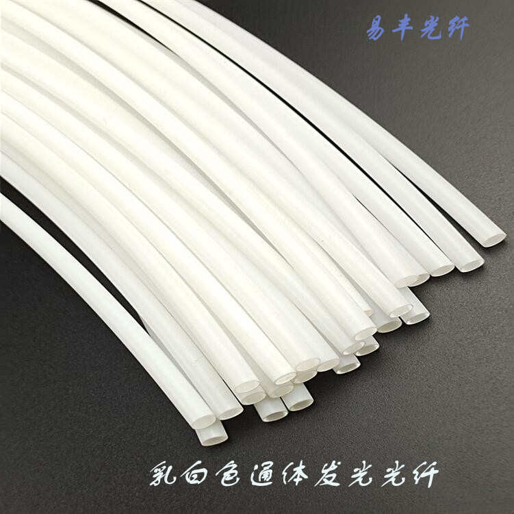 White light-guiding fiber Milky white light-emitting strip Side-emitting fiber Super bright solid soft full-body fiber Translucent