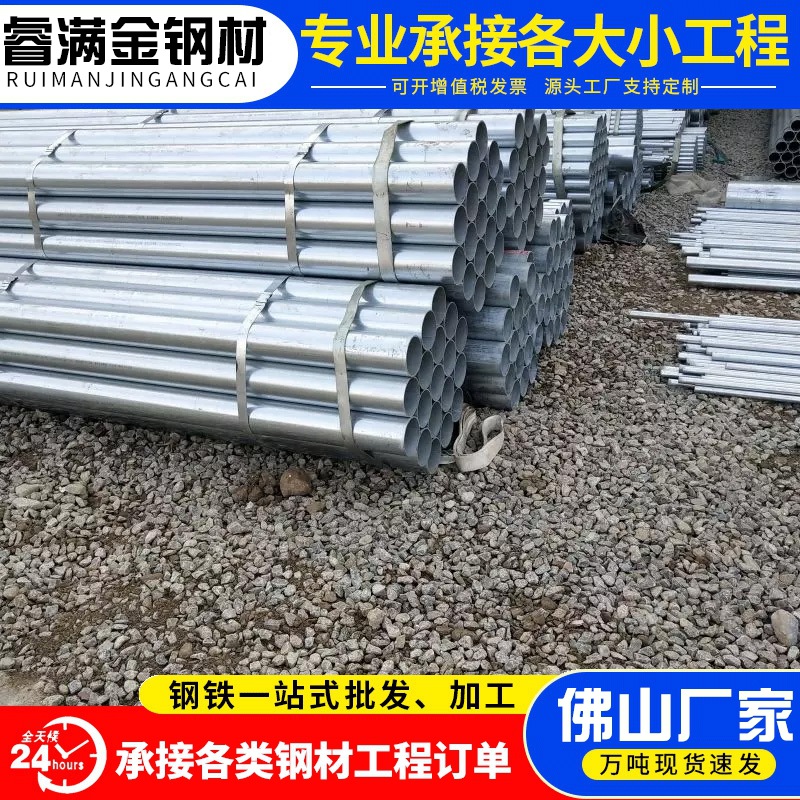 佛山 Q235 热镀锌方管 60100 建筑结构用厚壁方通可切割定制​