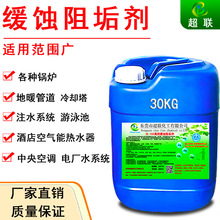 ѭhˮ蹸ܵ{sˮ̎Чg蹸