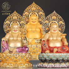 珐琅全铜弥勒佛佛像大肚笑佛家用供奉弥勒佛菩萨神像店铺招财摆件
