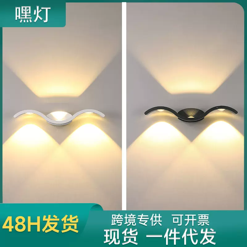 现代简约LED户外壁灯创意个性海鸥走廊过道灯防水庭院阳台壁灯