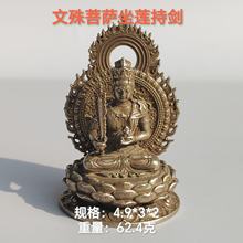 厂家批发白铜仿古做旧迷你背光佛像摆件 铜工艺品 文创市集老物件