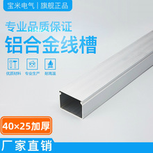 40*25mm �ں�0.85�X�Ͻ𾀲� ���b���� �����۲����۽��پ��۟���