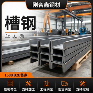 �����ǟ�܈��䓽��B䓽Y���S��֧����Q355B U��䓹��Iʩ��Ҏ���R