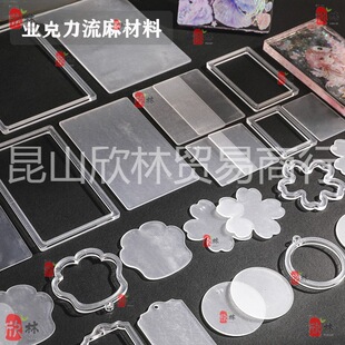 ������� �������� ��ɳ�錢��ɳ�� DIYˮ�����z UV�z�����ֹ��[