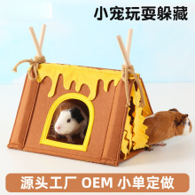 跨境新款兔子躲避屋松鼠刺猬豚鼠荷兰猪躲避窝隐蔽屋小宠三角帐篷