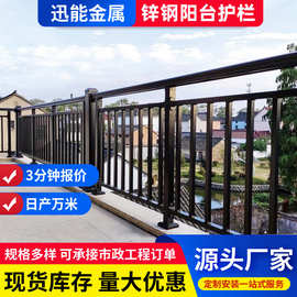 定制阳台护栏小区露台隔离防坠防护栏楼梯扶手安全围栏阳台护栏杆