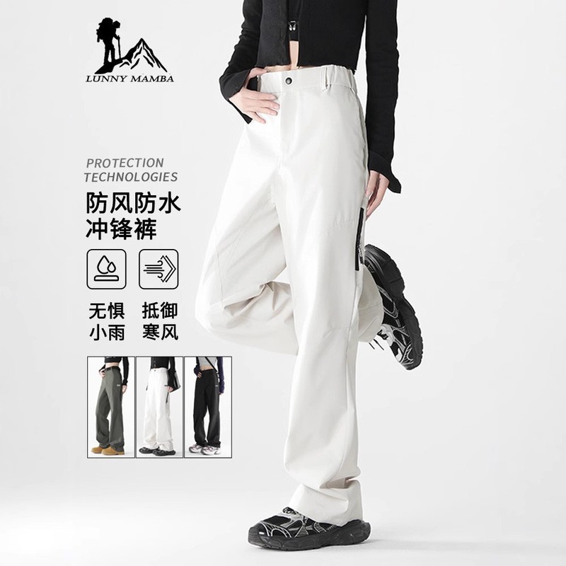 Big Brand Same Style White Charge Pants Women's Spring and Autumn Outdoor Windproof Waterproof Sports Mountaineering Crock Pants Big Brand Same Style White Charge Pants Women's Spring and Autumn Outdoor Windproof Waterproof Sports Mountaineering Crock Pants