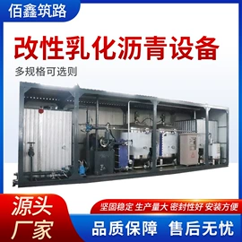 路面机械;储罐;化工成套设备