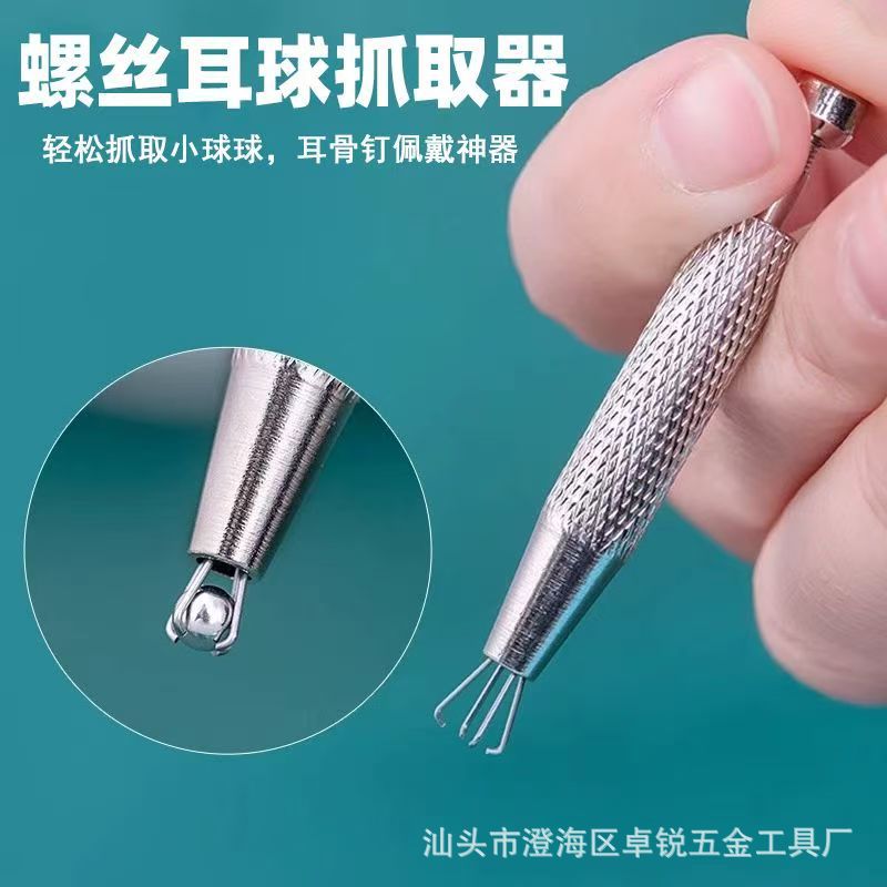 Pinza multifunción de acero inoxidable de cuatro mordazas clip de esponja para agarrar gemas herramienta especial multifunción ic extractor