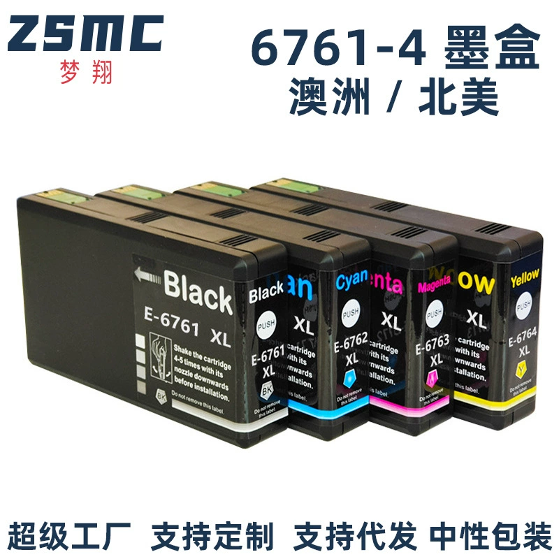Картридж для принтера Epson T6761 (676XL) подходит для WP-4530/WP-4533/WP-4540