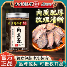 �Ͼ�ͬ������ɐ��130g�ȸ����Ʒș�����l���a�iꖮa��ֱ�������l