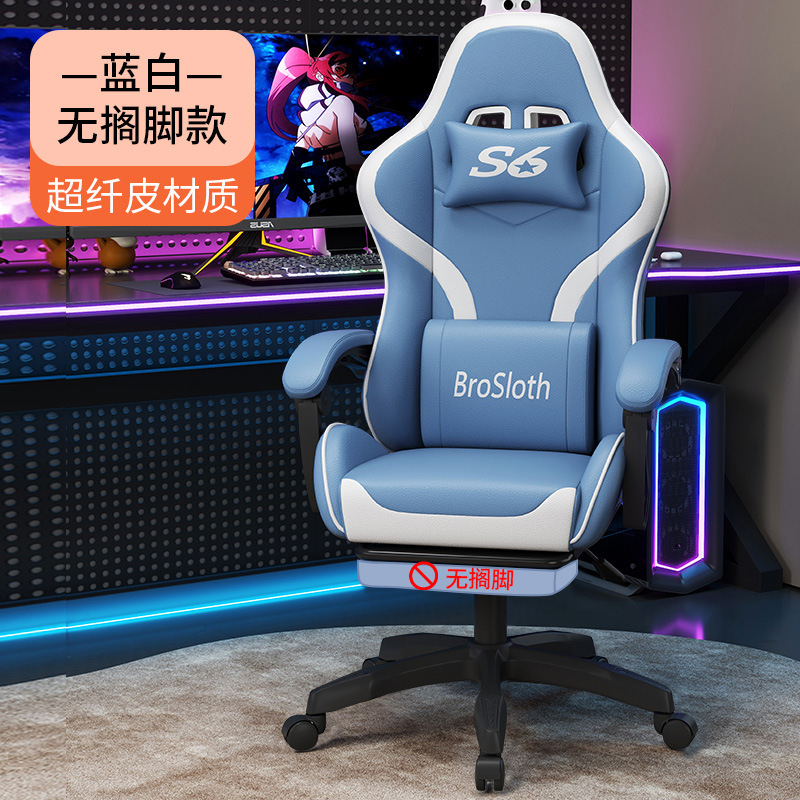 Anji eスポーツチェアリフティングゲーム競技椅子ゲーミングチェアコンピュータチェア快適なインターネットカフェ電気競争835|undefined