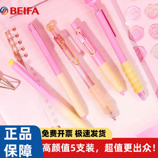 ؐ�l�¿��p�鰴�����ԹP���b�W��ܛ��혻����ԹP0.5mmˢ�}�P