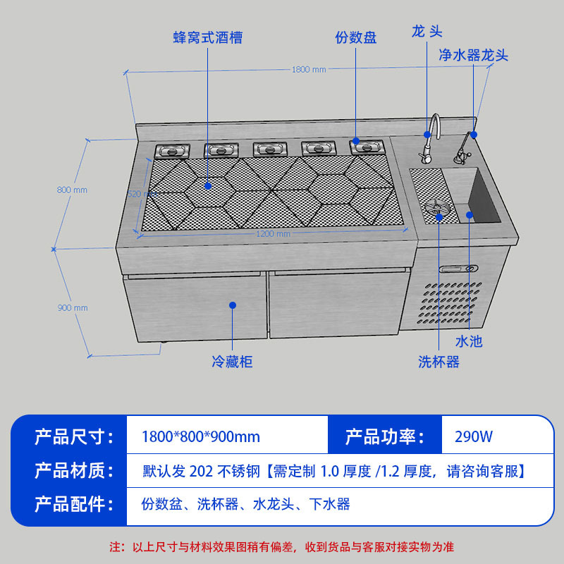 Барная стойка с охлаждением из нержавеющей стали Lan Xin