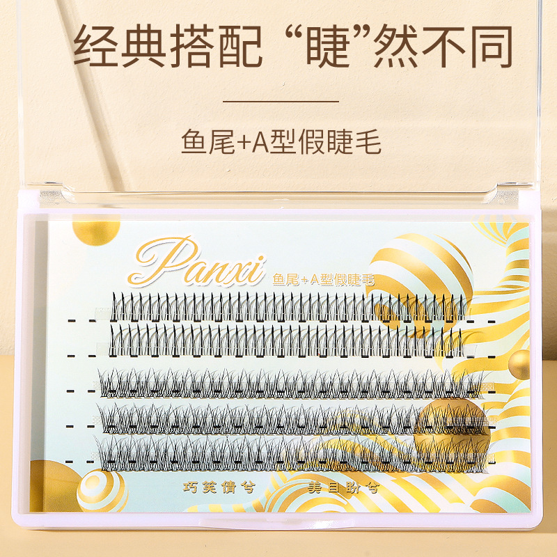 鱼尾A型仙女毛五排混合装假睫毛自然立体单簇朵毛自嫁接眼睫毛