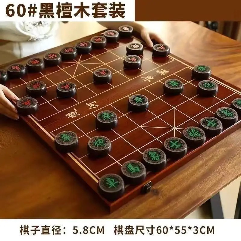 チェス マホガニー 中国チェス 高級無垢材 木製チェス盤付き 学生サイズ レッドローズウッド チェスパッケージ|undefined