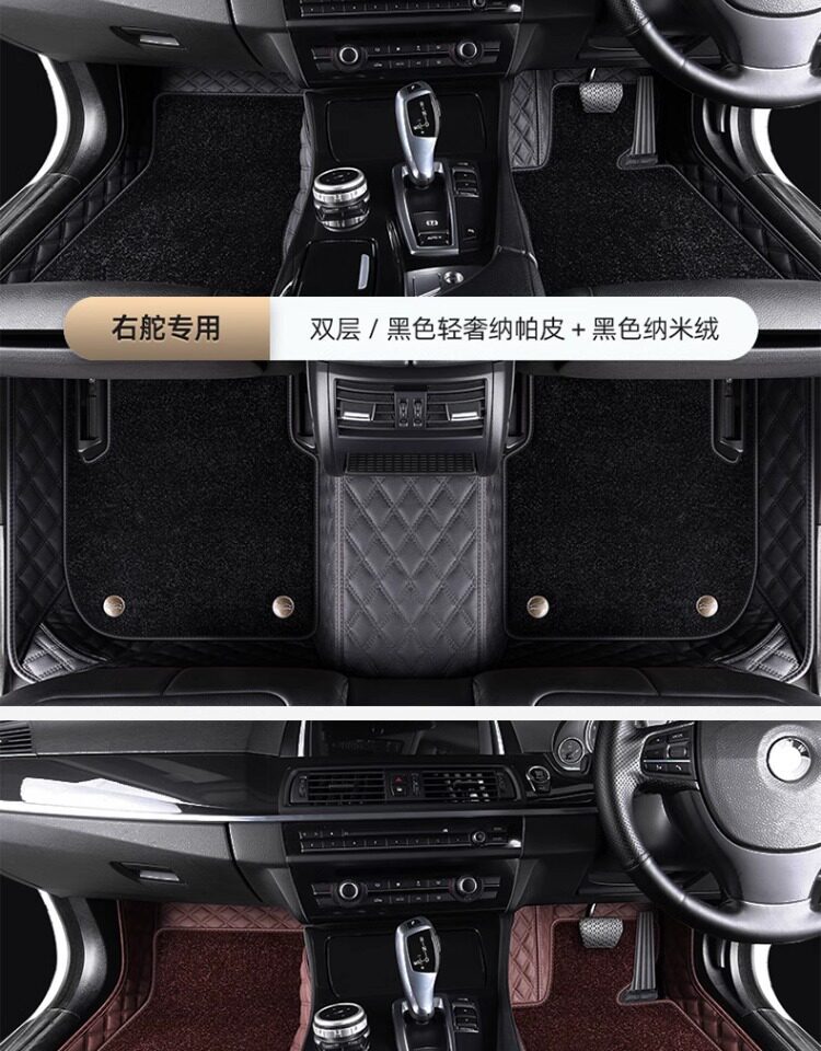 Hong Kong, Macau, and overseas versions of car floor mats, custom-made for specific vehicles, right-hand drive carpet, full coverage right-hand drive mats