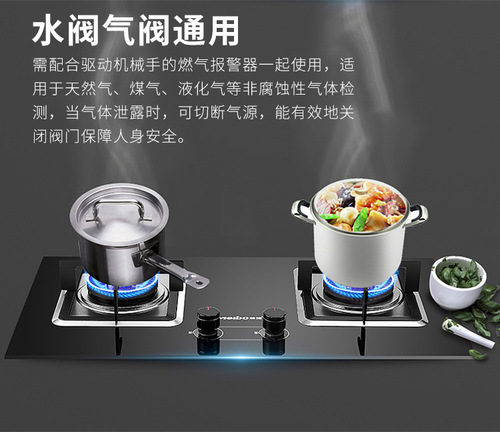 Tuya Smart Home WiFi Electric Valve Controller, Paintable Zigbee Water Balloon Valve, Mechanical Hand Switch