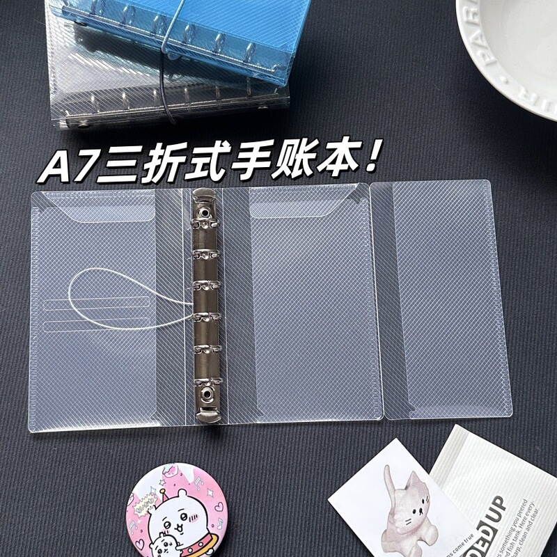 A7 Transparent Loose-leaf Book a7 Three-fold Hand Ledger Loose-leaf Book Shell Transparent Classification Storage Niche Removable Notebook