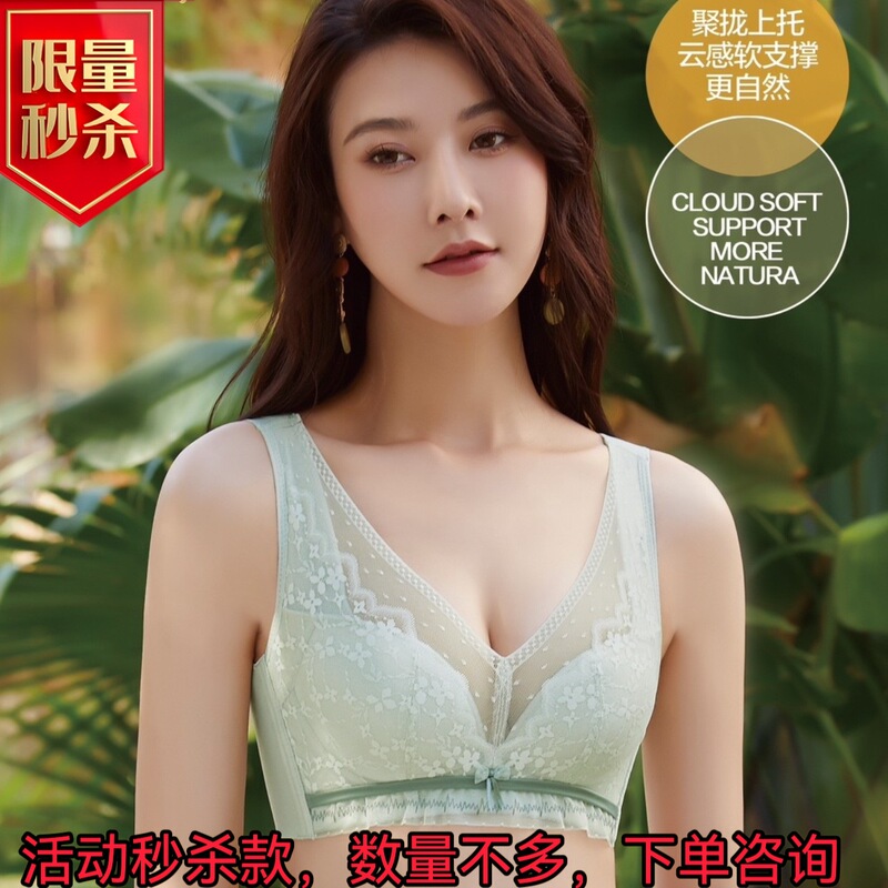 2273 Big Sale Vest Style Underwear No Steel Ring Beauty Back mm Baby Skin Cotton Lace Fashion Cup Summer Underwear 2273 Big Sale Vest Style Underwear No Steel Ring Beauty Back mm Baby Skin Cotton Lace Fashion Cup Summer Underwear