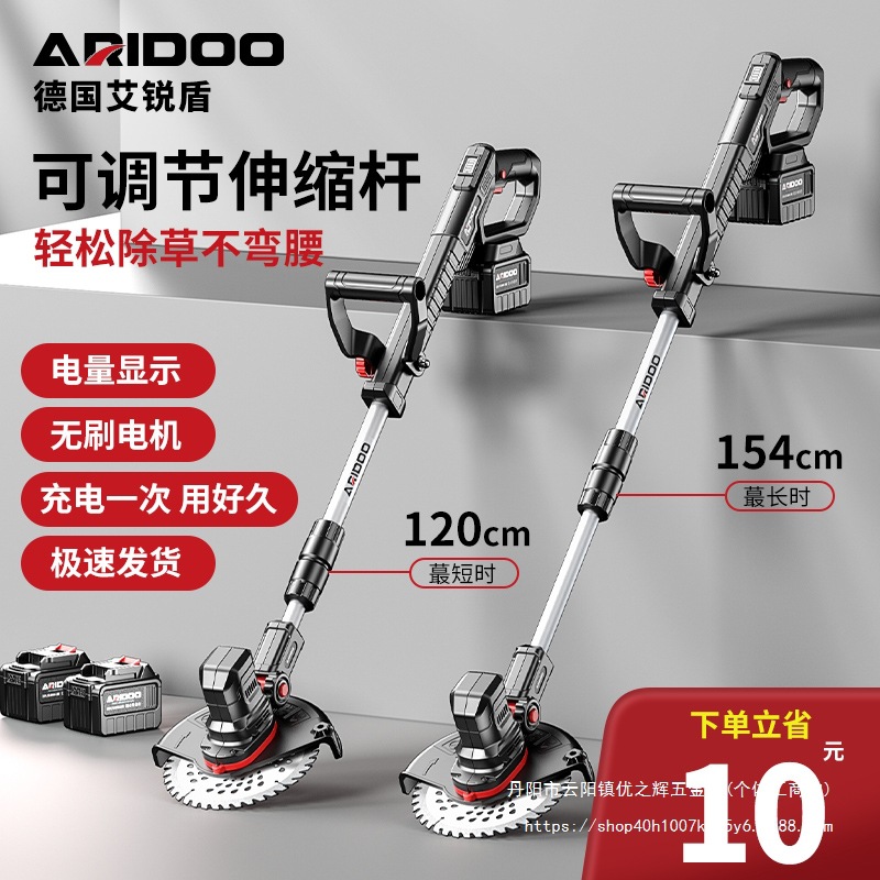 电动割草机小型家用充电式锂电打草机多功能农用草坪机除草机批发