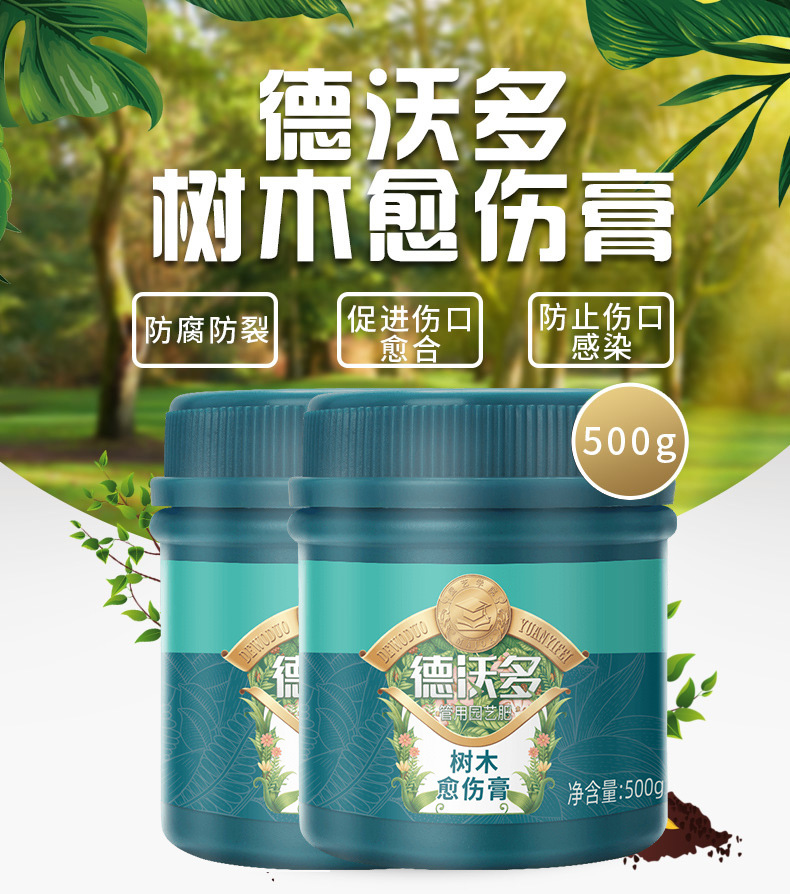 详情图