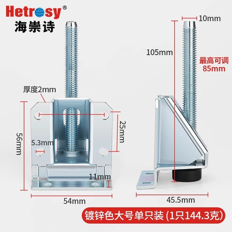 侧装可调脚衣柜支撑脚螺丝升降支架侧板防滑脚垫脚增高固定地柜脚|undefined
