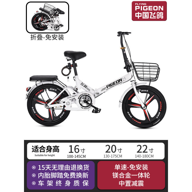 White / single speed / shock absorption / magnesium alloy three-blade wheel - no assembly required, includes gift pack ☆★ / 16inch ☆ stars
