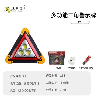 Led Car Warning Tripod Warning sign - multi-function-triangle-warning-sign-color-box-data-line-with-two-1200-ma-batteries