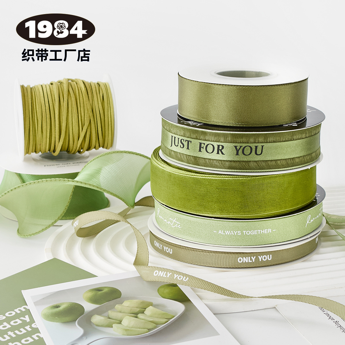 Matcha cinta verde cinta DIY cinta de color Menta Man-Wa cinta de jazmín mano trenzada bolsa de pelo ramo de flores cinta de tela