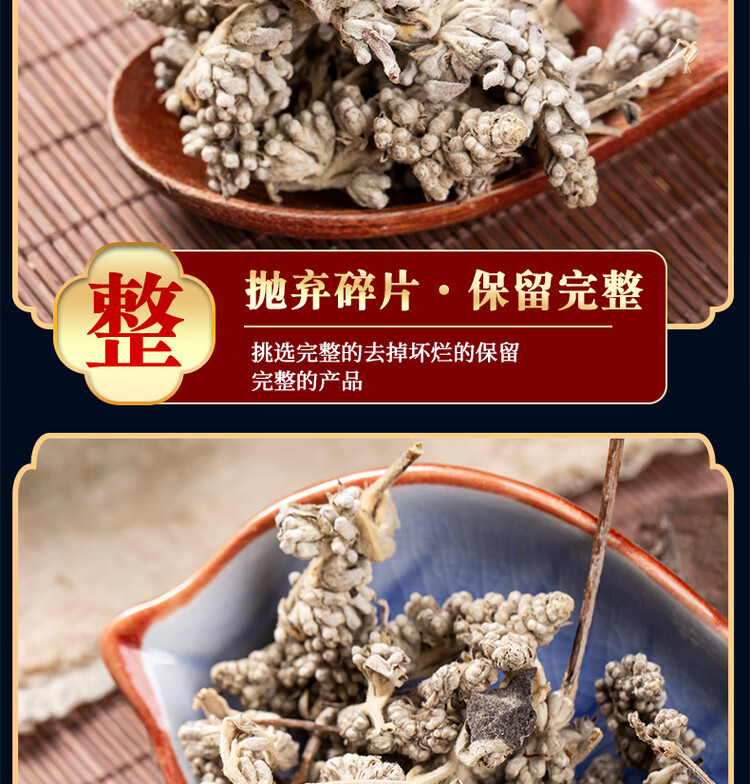 Dried Buddleja Flower Bud Mi Meng Hua 密蒙花 500g Traditional Chinese Herbal Tea Ingredient specifications