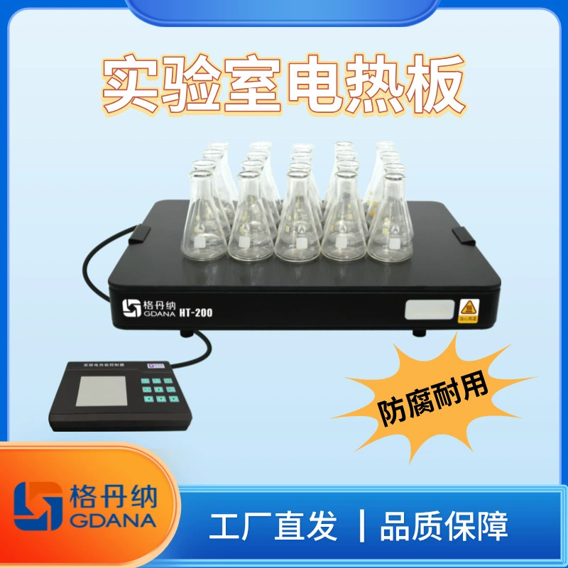 Экспериментальная плита нагревания пластины стеклокерамический материал столешница антикоррозийная и долговечная