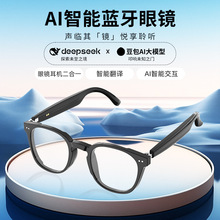 智能蓝牙眼镜ai翻译音乐耳机太阳镜防紫外线跨境电商现货批发