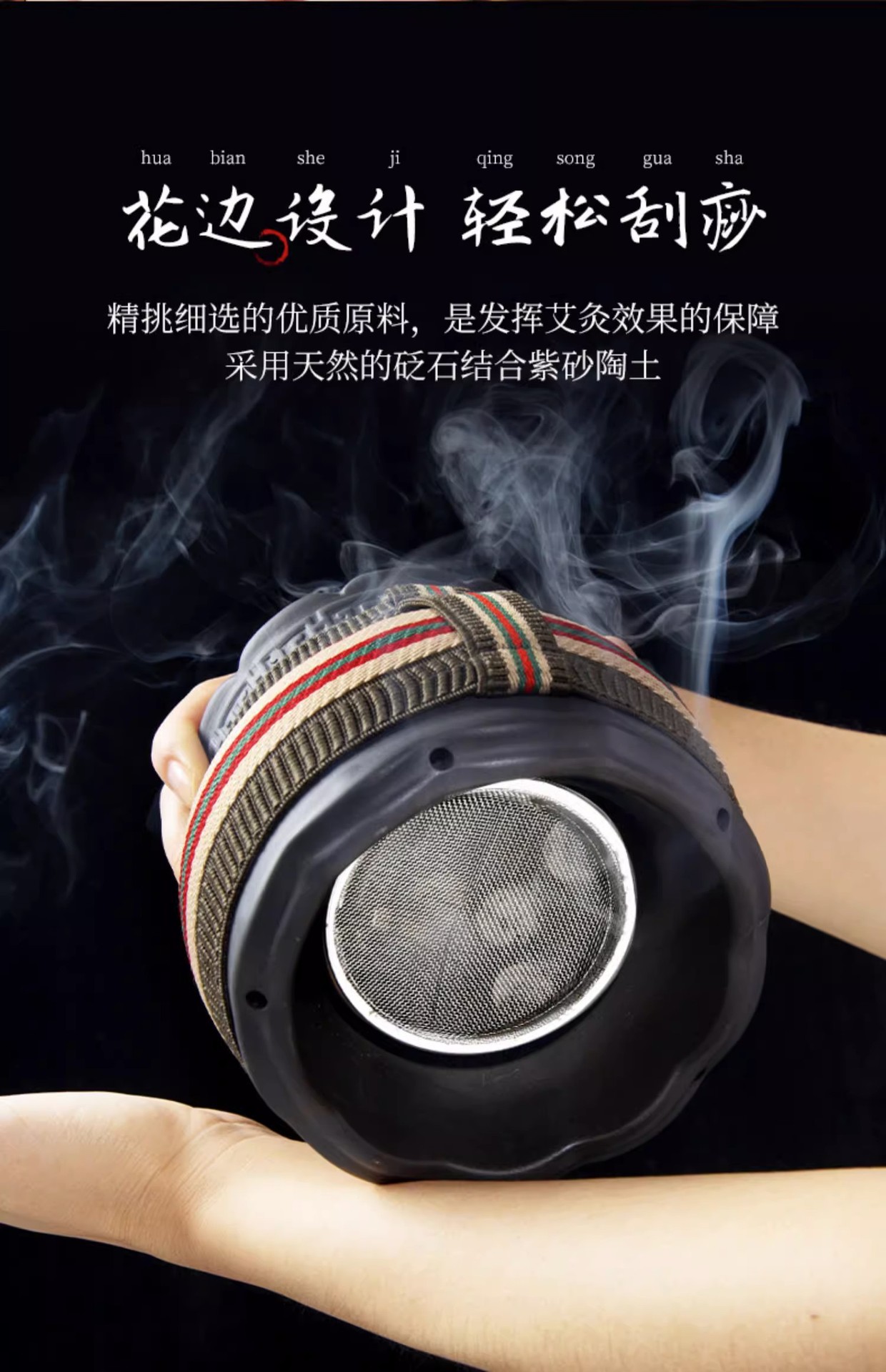 Bian Stone Lotus Moxibustion Jar Ceramic Warming Cup with 54 Moxa Sticks Acupoint Chart and Cloth Cover for Body Wellness quality and texture