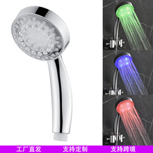 LED增压花洒温控三色花洒头七彩自发光变色淋浴外贸礼品小花洒A25