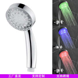 LED增压花洒温控三色花洒头七彩自发光变色淋浴外贸礼品小花洒A25