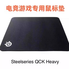 赛睿同款大号鼠标垫电竞游戏键盘垫加大加厚耐脏网吧桌垫厂家批发