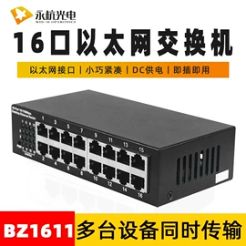 光纤设备;光纤收发器;光缆接头盒