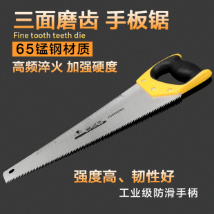 Hand Saw Home Hand Saw Push-pull Saw Home Saw Wood Garden Saw Hand Saw Hand Saw Woodworking Tools Hand Wood Saw