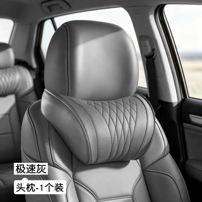 neck pillow, driver's neck | Headrest - speed-grayheadrest-1-piecebreathable-perforated-leather-memory-foam