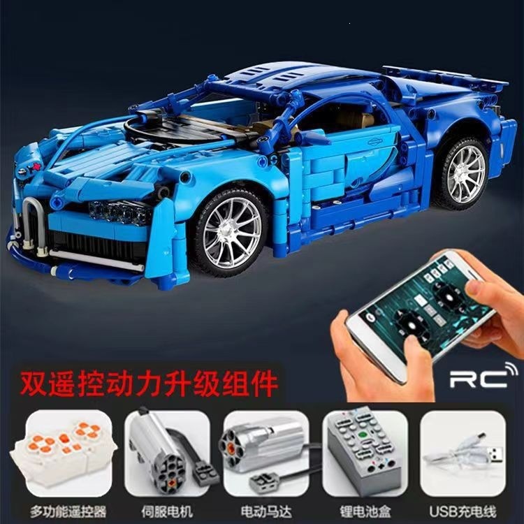 Le cross-border high-azul bogini modelo de supercar Porsche control remoto coche deportivo bloques de construcción juguetes para niños