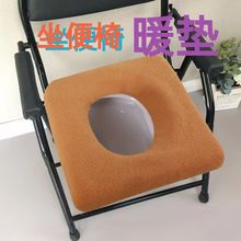 老人坐便椅垫孕妇坐便木凳椅套加厚坐便器套大方形马桶坐垫