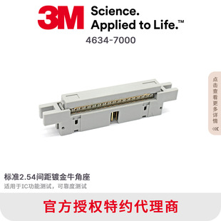 4634-7000 IDC����ţ����3Mԭ�b2.54mm�g�ྀ�˹��^34о�B����