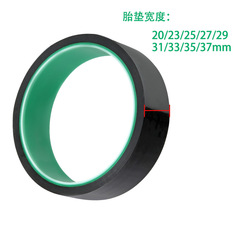 BOLANY山地自行車真空胎墊輪胎防漏氣圈襯帶外胎密封墊帶真空胎墊