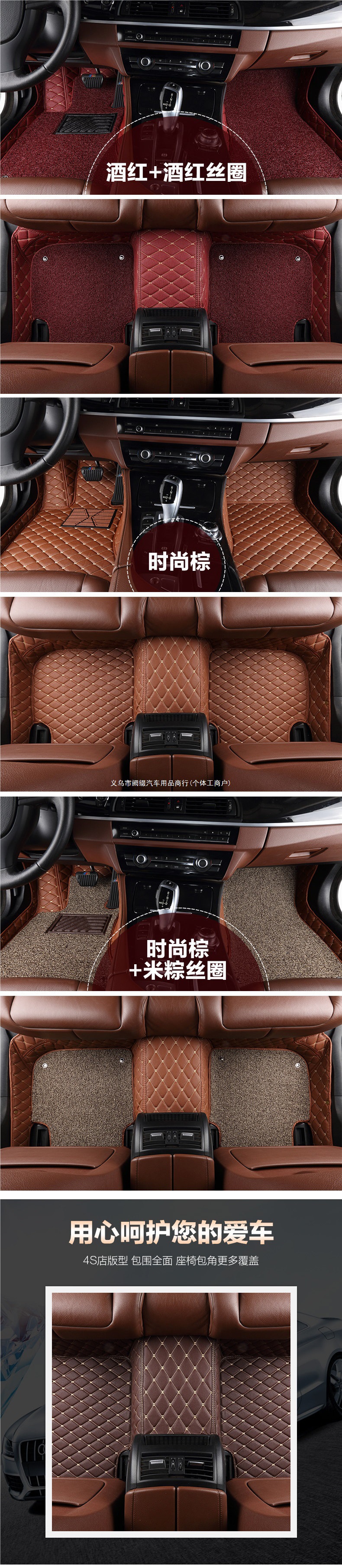 Suitable for Toyota Reiz, Corolla, Camry, Vios, Corolla Altis, Levin, full-coverage car floor mats