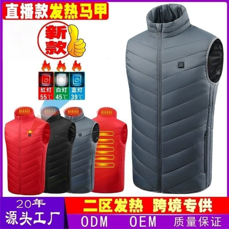 Осень-зима новые мужские leading hot cotton vest углеродистое волокна электрическое горячее жилет USB безопасная и интеллектуальная постоянная температура